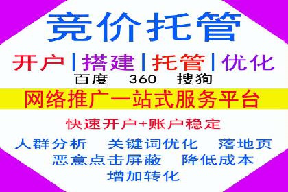 百度广告推广价格策略：如何用最少的钱获得最大曝光